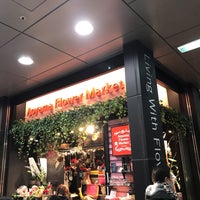 青山フラワーマーケット 杉並区の生花店 青山フラワーマーケット 杉並区の生花店