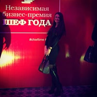 Photo taken at &amp;quot;Шеф Года 2014&amp;quot; by Elena P. on 10/20/2014