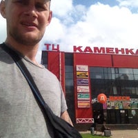 Photo taken at ТЦ «Каменка» by Дмитрий К. on 5/13/2014
