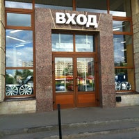 Магазин Колесо Спб Бухарестская 120
