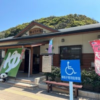 Photo taken at 道の駅 椿はなの湯 by たけ ち. on 4/14/2024