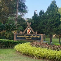 Photo taken at Chiangrai Rajabhat University by Tuk_Suthavadee on 12/12/2021