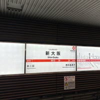 Photo taken at Shin-Osaka Station by A4(3) on 5/3/2024