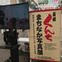 Photo taken at Hamanomachi Shopping Street by 飴 っ. on 10/9/2020