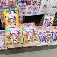 ワンダーグー 名古屋大須店 中区 1919 Ziyaretcidan 1 Tavsiye