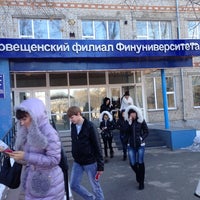 Photo taken at Финансовый Колледж by Станислав Б. on 12/11/2013