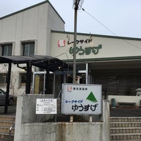 榛名湖温泉 レークサイドゆうすげ 2 Tips From 110 Visitors