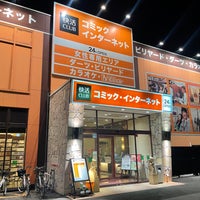 快活club 17号高崎倉賀野店 倉賀野町2677 1
