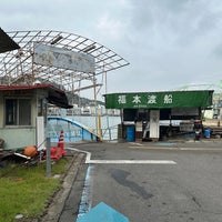 Photo taken at 福本渡船 向島側フェリーのりば by なづ on 9/23/2022