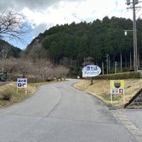 Photo taken at 道の駅 つぐ高原グリーンパーク by なづ on 4/7/2024