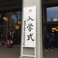 Photo taken at 澤柳記念講堂 by Daisuke S. on 4/7/2018