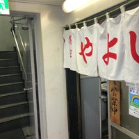 Photo taken at Tokyo Tsukiji Yayoi-men by Daisuke S. on 4/25/2022
