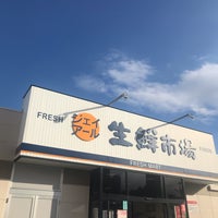 Photo taken at 生鮮市場 北10条店 by りょう . on 12/8/2020