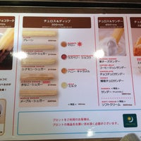 チュロスター 池袋サンシャイン通り店 豊島区 Da Tatlici チュロスター 池袋サンシャイン通り店 豊島区 Da Tatlici