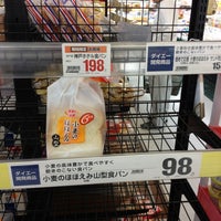 グルメシティ摩耶海岸通店 摩耶海岸通 2 Dicas