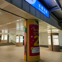 Photo taken at Hon-Atsugi Station (OH34) by takashi T. on 11/17/2023