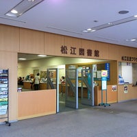 Photo taken at 松江図書館 by Hiroko K. on 6/3/2012