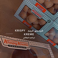 Photo taken at Krispy Kreme by ƒɑíՏɑӀ Ś. on 8/30/2022