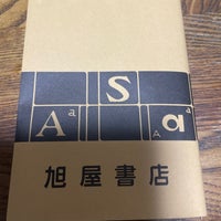Photo taken at Asahiya Bookstore by Minako M. on 9/18/2022
