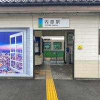 Photo taken at Utsube Station by noy on 4/8/2024