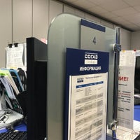 Nataly's tip at Согаз Мед