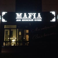 Photo taken at Ресторан &amp;quot;MAFIA&amp;quot; by Kuraj B. on 11/7/2013