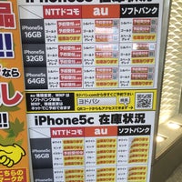 ヨドバシカメラ マルチメディア錦糸町 墨田区 Da Elektronik Magazasi