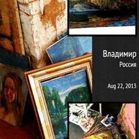 Photo taken at Мастерская художника by А Л. on 8/22/2013