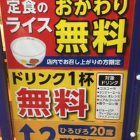 松屋 北千住店 千住2 61