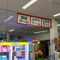 ゲームコーナー Arcade In 習志野市 ゲームコーナー Arcade In 習志野市