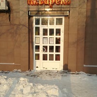 Photo taken at Акварель by Антон Л. on 1/4/2013