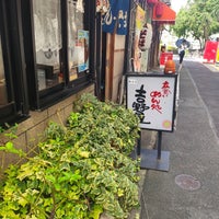 Photo taken at 立食いめん処 吉野屋 by DAIKI F. on 8/1/2020