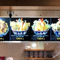 江戸前天丼 濱乃屋 イオンモール幕張新都心店 Tempura Restaurant