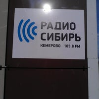 Photo taken at Студия «Радио Сибирь» by Dobriilun on 7/14/2014