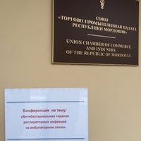 Photo taken at Торгово-промышленная Палата by Igor G. on 2/16/2016