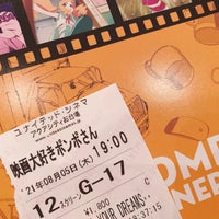 ユナイテッド シネマアクアシティお台場 お台場 4 Conseils De 4076 Visiteurs