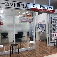 カットファクトリー イトーヨーカドー武蔵小杉駅前店 中原区 小杉町3 4 カットファクトリー イトーヨーカドー武蔵小杉駅前店 中原区 小杉町3 4