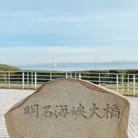 Photo taken at 淡路SA (下り) by N J. on 4/25/2024