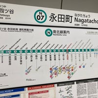 Photo taken at Namboku Line Nagatacho Station (N07) by 河ちゃん ！. on 12/25/2021