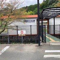 Photo taken at Kanyūsha-Hikosan Station by 河ちゃん ！. on 10/12/2020