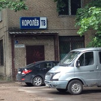 Das Foto wurde bei Телеканал «Королёв ТВ» von Ivan S. am 6/12/2014 aufgenommen