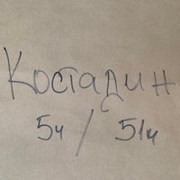 7/5/2023 tarihinde Kostadin P.ziyaretçi tarafından СкараБар (Skarabar)'de çekilen fotoğraf