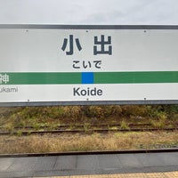 Photo taken at Koide Station by 箱 on 11/10/2023