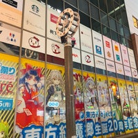 Photo taken at atré Akihabara 1 by Naoki K. on 8/6/2022