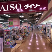 ダイソー 東大阪市 大阪府 ダイソー 東大阪市 大阪府