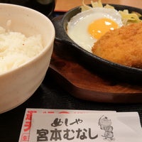 宮本むなし Jr南草津駅前店 草津市 滋賀県 宮本むなし Jr南草津駅前店 草津市 滋賀県