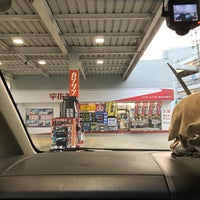 西日本宇佐美 山陽支店 神戸京橋インター店 Gas Station 西日本宇佐美 山陽支店 神戸京橋インター店 Gas Station