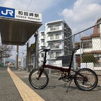 Photo taken at JR Wadamisaki Station by すいか on 2/11/2024
