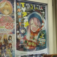 アニメイト 布施店 2 Tips From 391 Visitors