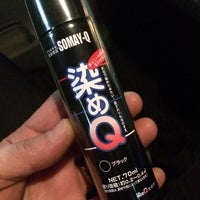 ロイヤルホームセンター 相模原橋本店 Mobiliario Utensilios Em 相模原市